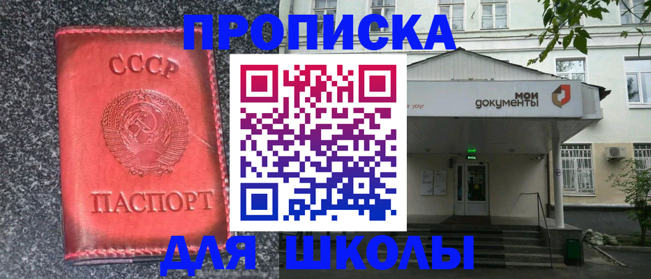 прописка поиск в Зарайске