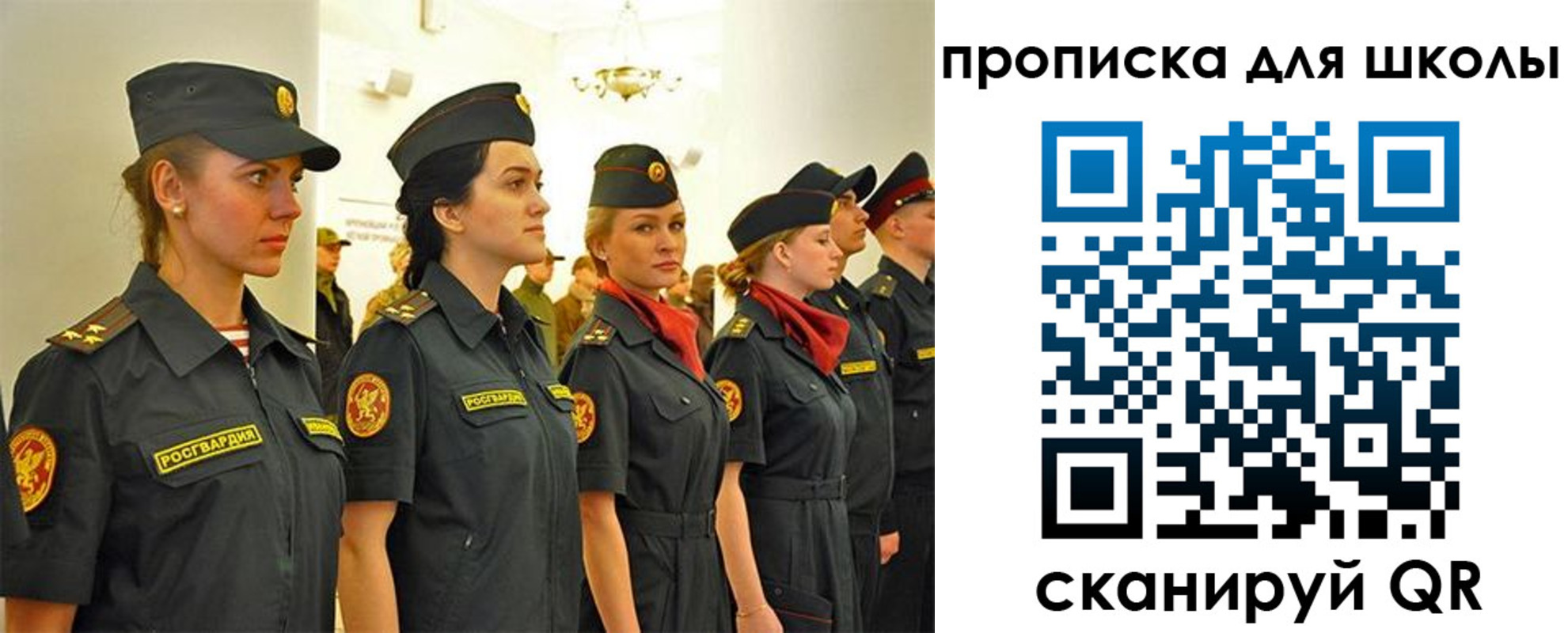 пропишу в квартире в Зарайске