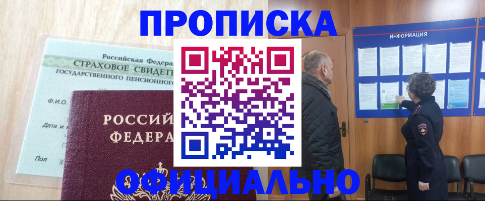 регистрация для школы в Зарайске