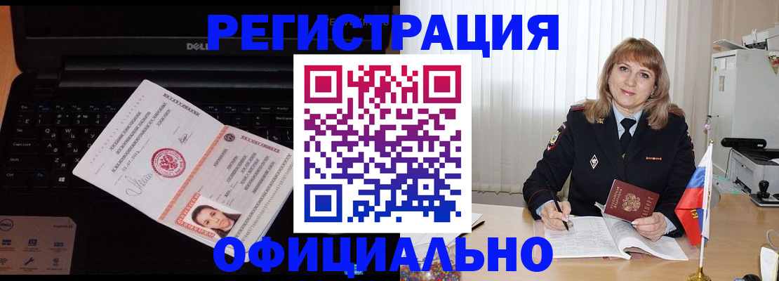 регистрация для школы в Зарайске