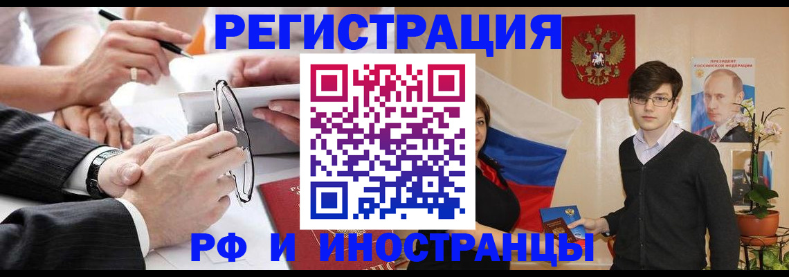 регистрация для дет. сада в Зарайске